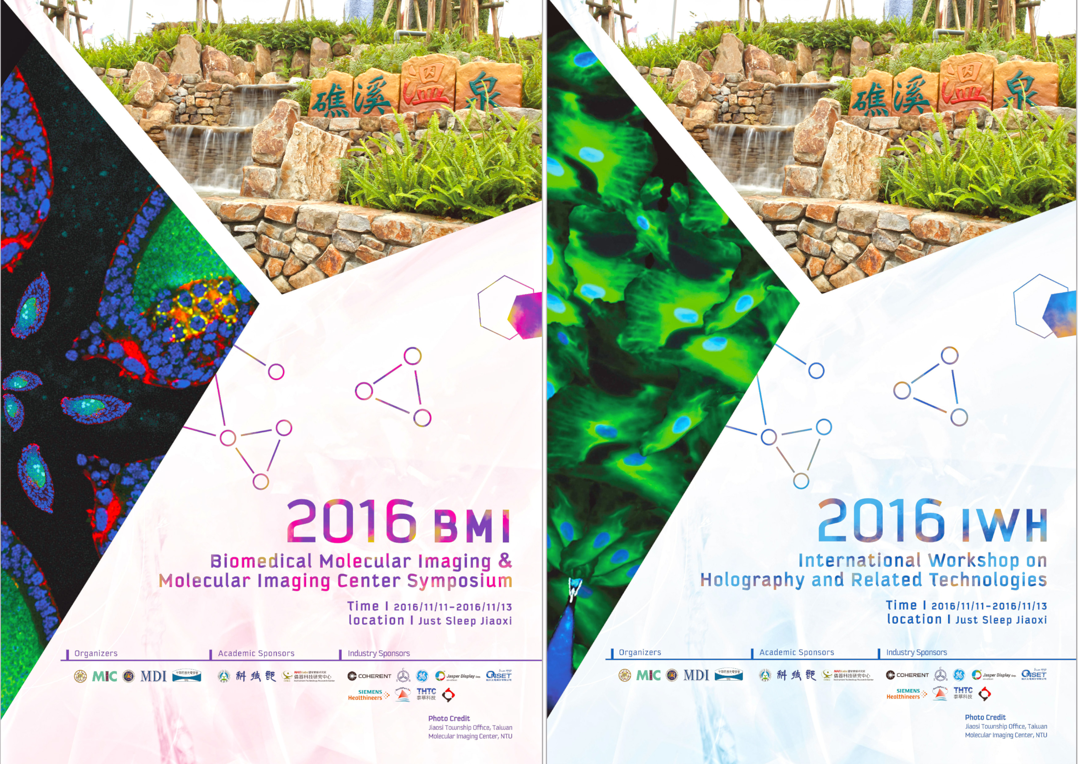 2016 Biomedical Molecular Imaging & Molecular Imaging Center Symposium_2016 International Workshop on Holography and Related Technologies